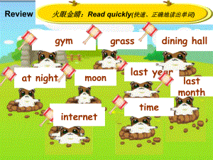 六年級(jí)下冊(cè)英語(yǔ)課件-Unit4 PartB Lets learn｜人教