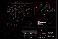 液压元件的数控铣加工工艺规程及自动编程仿真程序设计含NX三维及CAD图