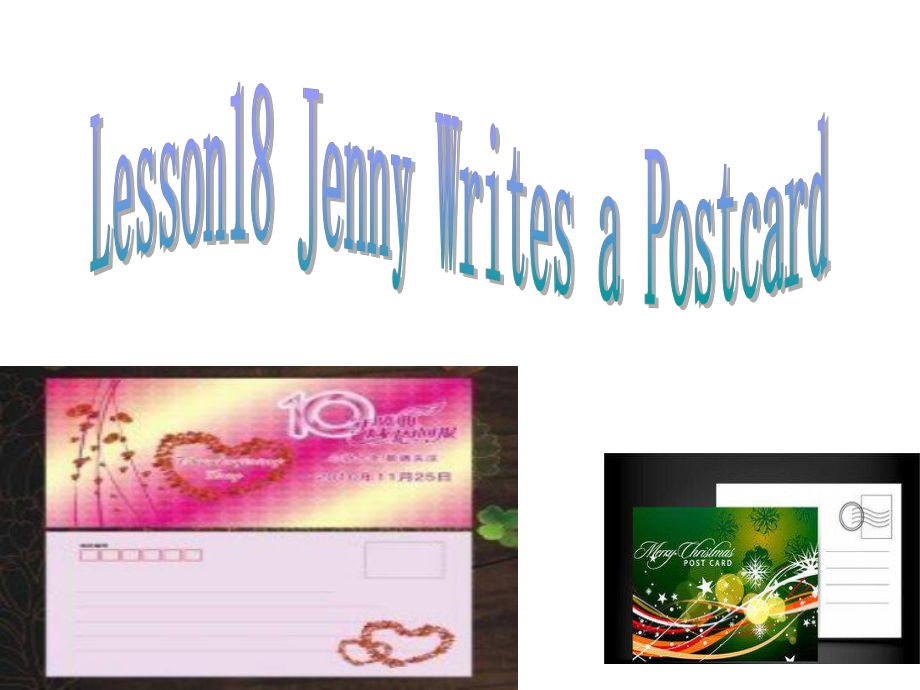 五年級(jí)下冊(cè)英語(yǔ)課件－Lesson 14《Jenny Writes a Postcards》｜冀教版_第1頁(yè)