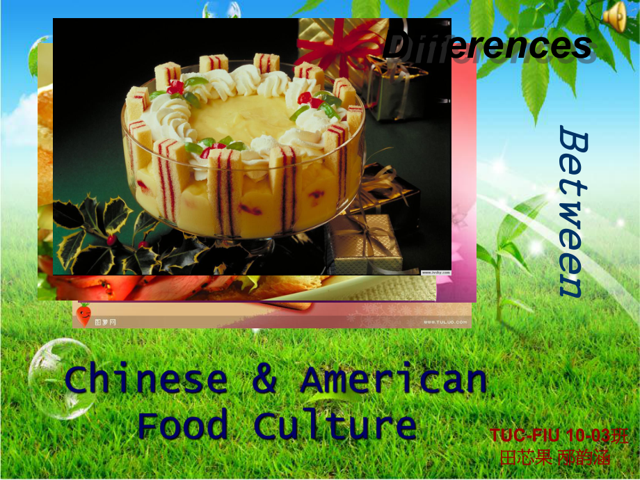 中西方饮食文化英文对比PPT_第1页