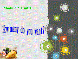 外研版小學(xué)英語(yǔ)Module 2 Unit 1 How many do you want課件1