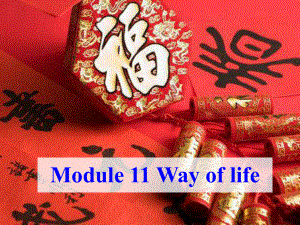外研版英语八年级上Module11WayoflifeUnit1InChina,weopenagiftlater