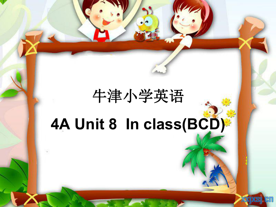 譯林版牛津小學(xué)英語(yǔ)4A Unit 8In class(BCD)課件_第1頁(yè)