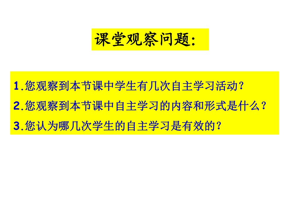 譯林版牛津小學(xué)英語(yǔ)Unit 7 After school課件_第1頁(yè)