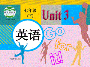 新版人教新目標(biāo)七年級下冊Unit 3 How do you get to school課件