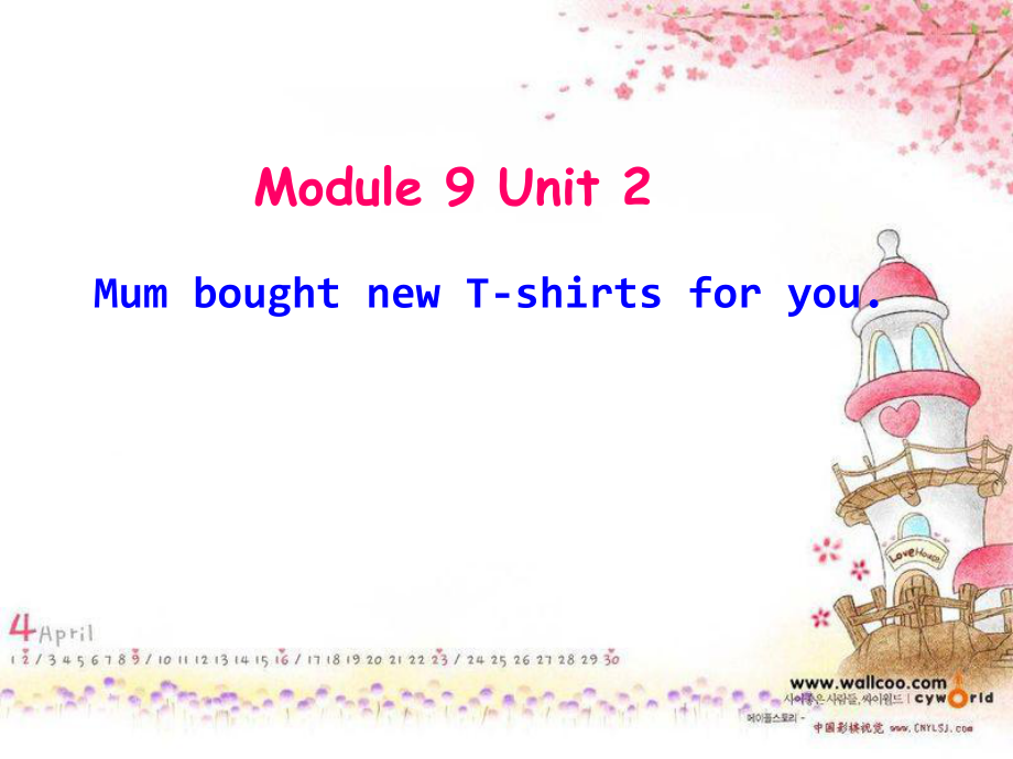 五年级下册英语课件-Module 9Unit 2 Mum bought new T-shirts for you∣外研版_第1页