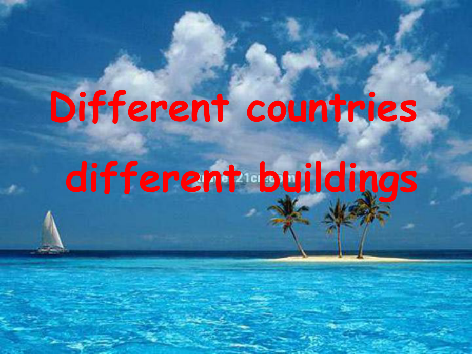 UNIT1 DIFFERENT COUNTRIESDIFFERENT BUILDINGS ( READING牛津版_第1頁(yè)