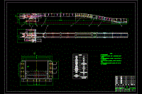 764 刮板轉(zhuǎn)載輸送機(jī)結(jié)構(gòu)設(shè)計(jì)含開題及7張CAD圖