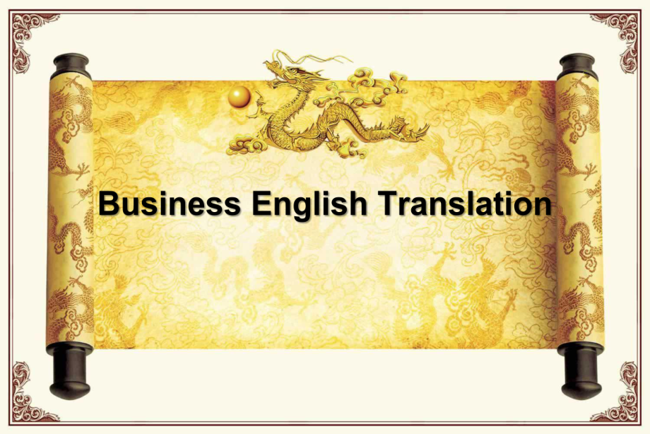 Business English Translation_第1页