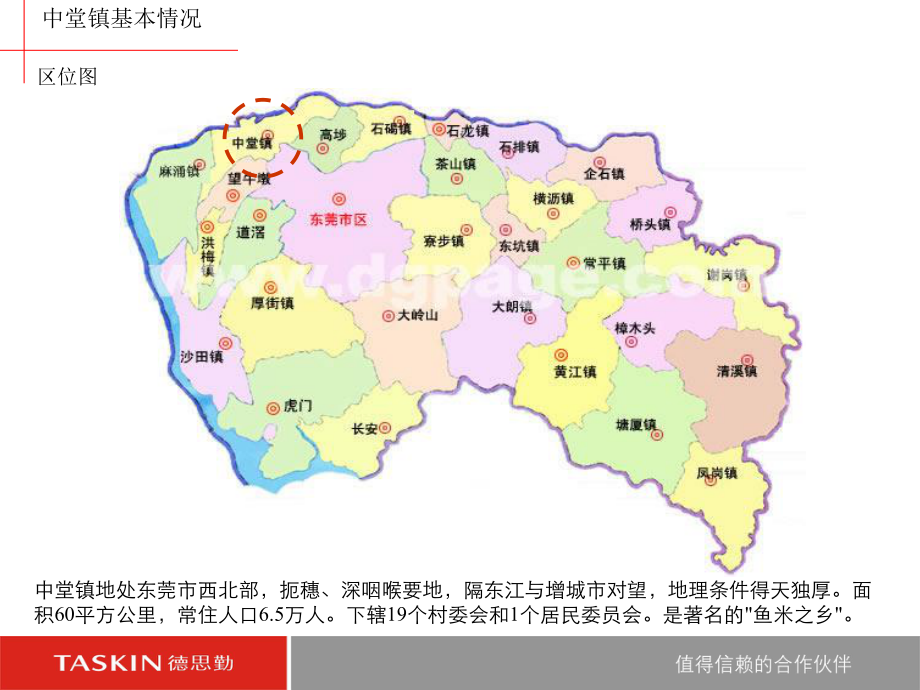 中堂镇地图各乡村位置图片