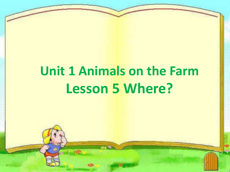 三年級(jí)下冊(cè)英語(yǔ)課件-Unit 1 Animals on the Farm Lesson 5 Where？ 1｜冀教版_第1頁(yè)