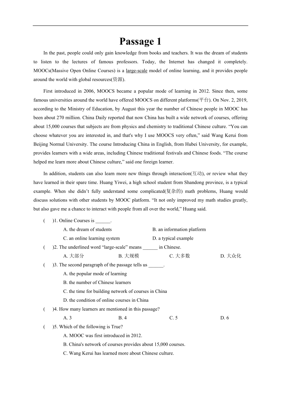 15-决胜2021年中考英语题型专练之阅读理解篇（解析版）_第1页