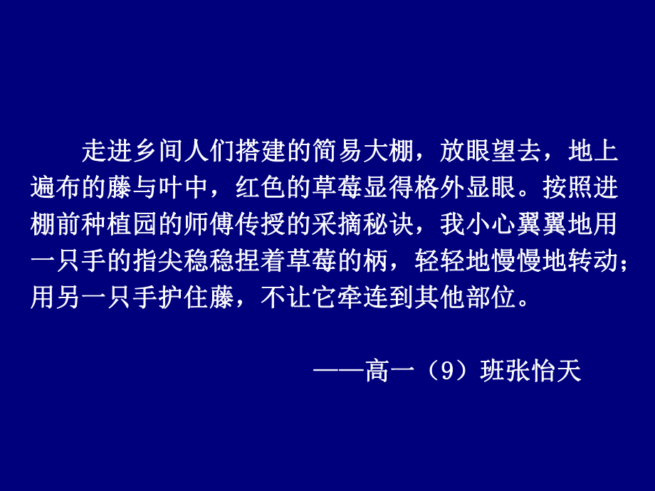 人教版高中历史必修2《从计划经济到市场经济》教学课件_第1页