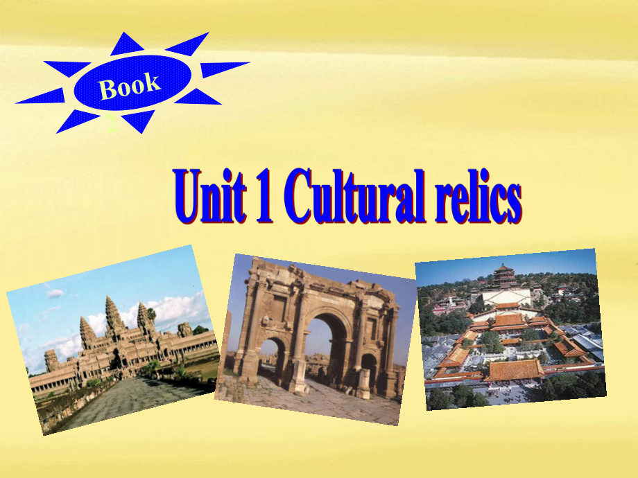 高中英語《Unit 1 Cultural relics》課件_第1頁