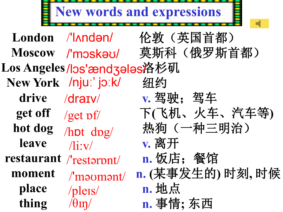 外研版七上Module 9 Unit 2 They’re waiting for buses or trains（共25张PPT） 外研版.ppt_第1页