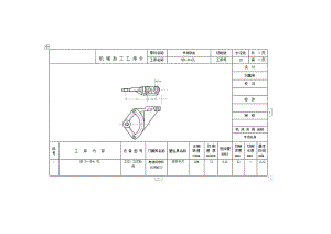 轉(zhuǎn)速器盤的鉆2×φ6孔夾具設(shè)計(jì)及加工工藝裝備含proe三維及4張CAD圖