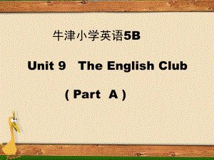 譯林版牛津小學英語5BThe English Club課件(一)