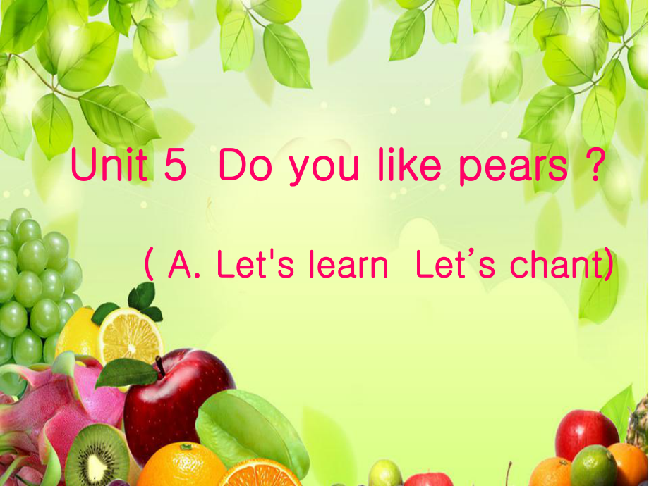 PEP小學(xué)英語三年級(jí)下冊(cè)Unit 5 Do you like pears A Let's learnLet’s chant課件_第1頁