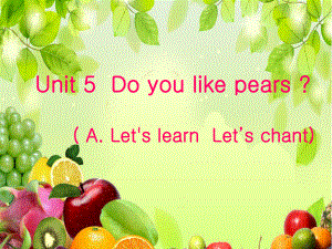 PEP小學(xué)英語三年級(jí)下冊Unit 5 Do you like pears A Let's learnLet’s chant課件