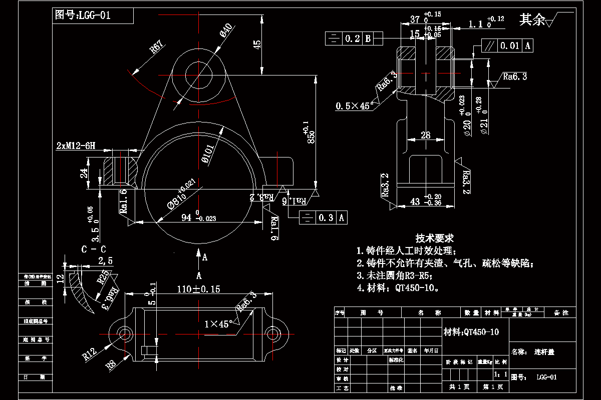 零件图.dwg