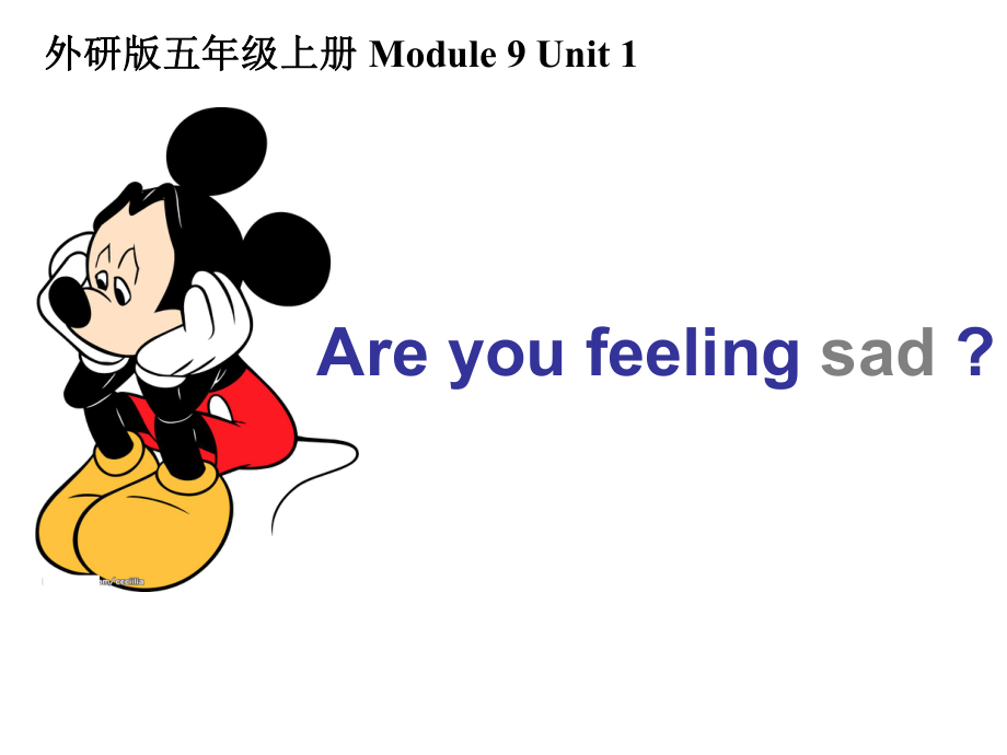 外研版小學(xué)英語五年級上冊Module9 Unit1 Are you feeling sad課件_第1頁