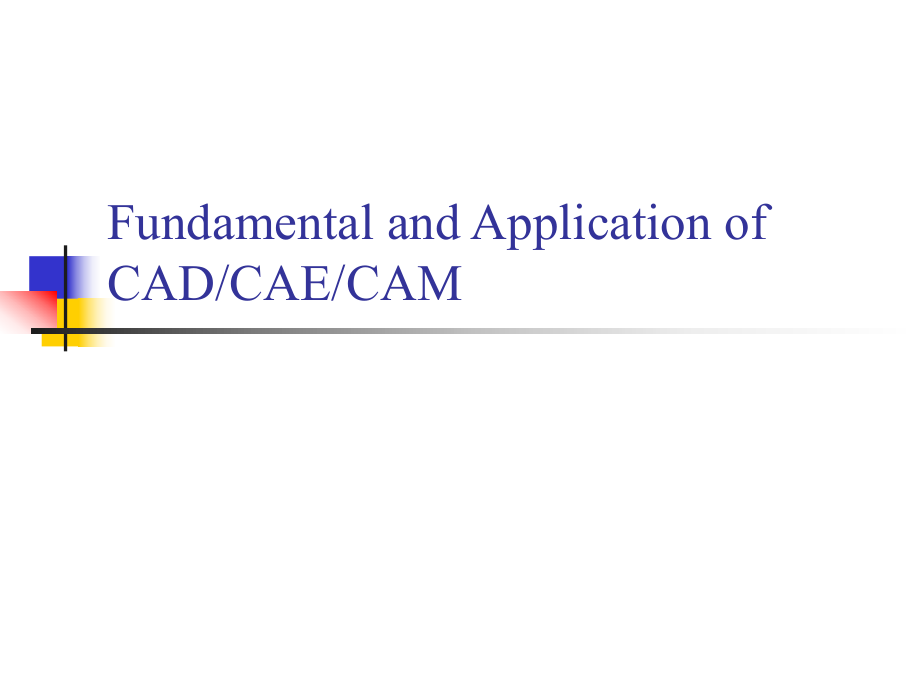 CAD CAM CAE理论给予与应用_第1页