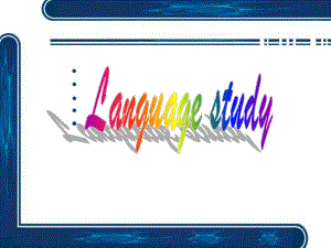 人教新目标高中英语课件：Integrating skills language study