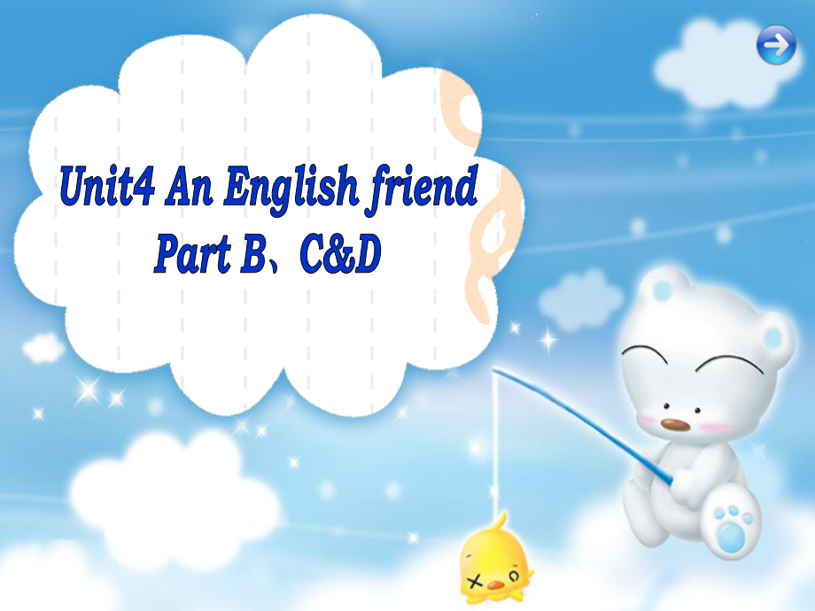 譯林版牛津小學英語5B Unit 4　An English friend B 、C、D　課件_第1頁