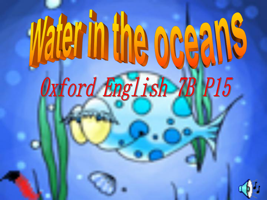 上海版牛津初中英語7B《Water in the oceans》課件_第1頁