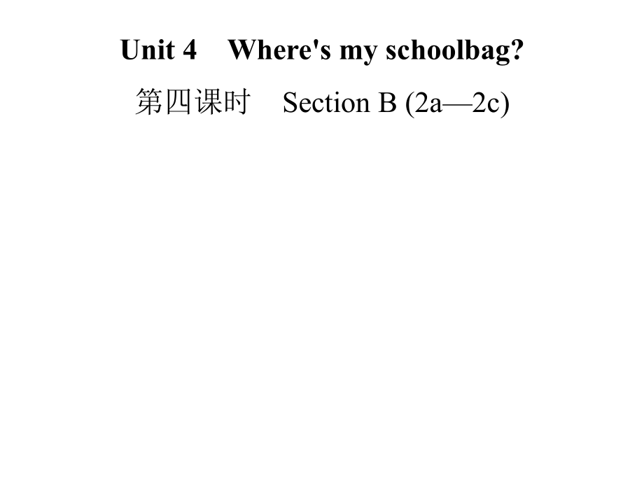 2018秋人教版七年級英語上冊課件：unit4 第四課時(shí)　Section B_第1頁