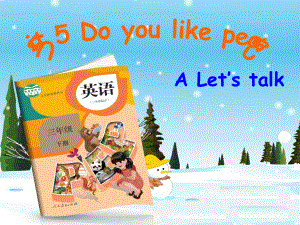 PEP小學(xué)英語三年級下冊Unit 5 Do you like pears 課件