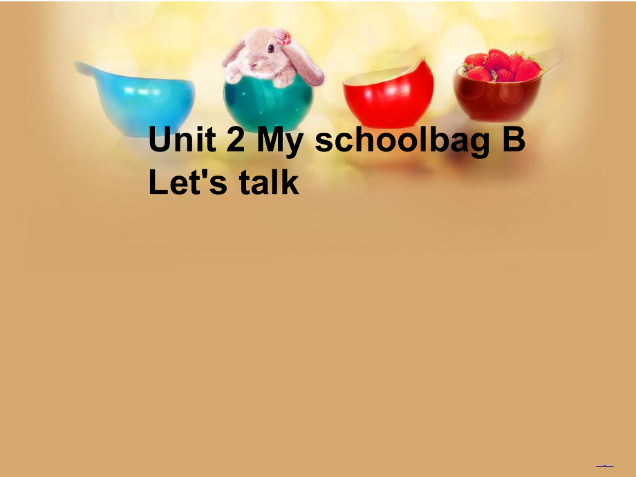 PEP小學(xué)英語四年級上冊Unit 2 My schoolbag B Let's talk課件_第1頁