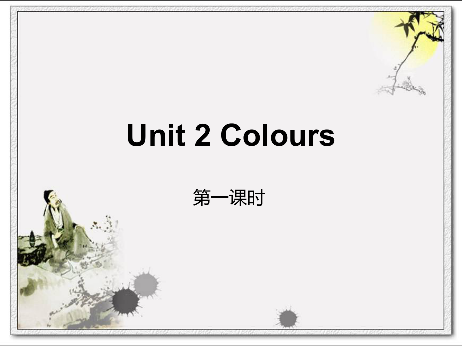 PEP小學(xué)英語Unit 2 Colours課件_第1頁