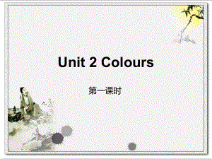 PEP小學(xué)英語Unit 2 Colours課件