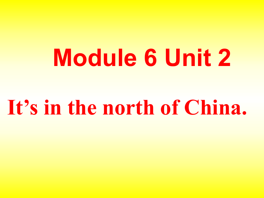 外研版新標(biāo)準(zhǔn)小學(xué)英語（三年級起點(diǎn)）第六冊 Module 6 Unit 2Travel It’s in the north of China課件_第1頁