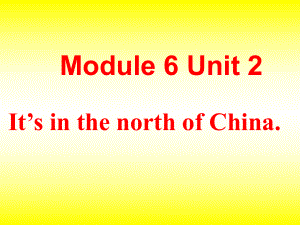 外研版新標(biāo)準(zhǔn)小學(xué)英語（三年級起點）第六冊 Module 6 Unit 2Travel It’s in the north of China課件