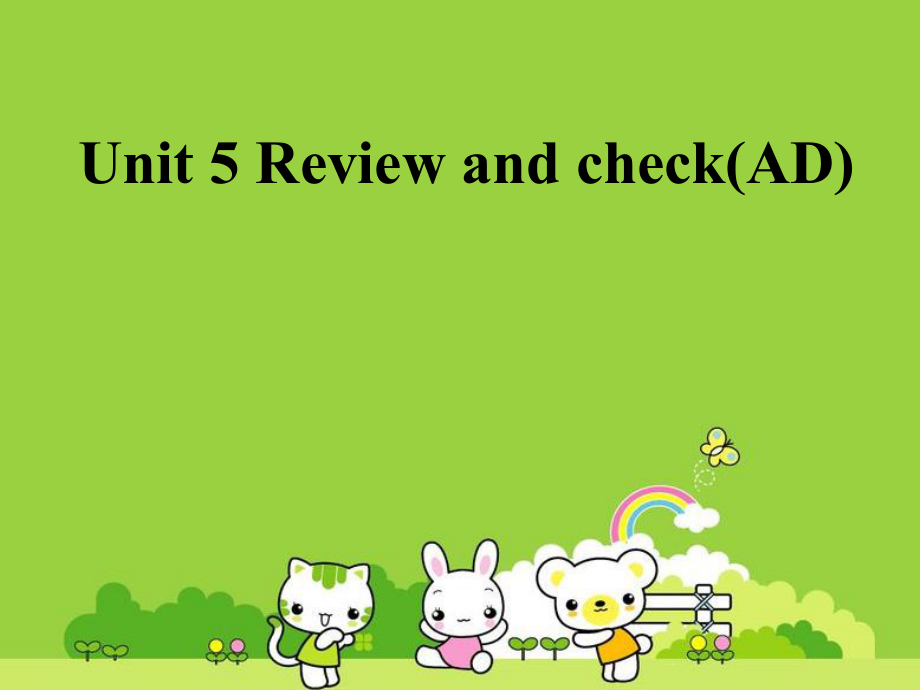 译林版牛津小学英语 5B　Uni5　Review and check(AD)课件_第1页