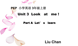 PEP小學(xué)三年級(jí)英語(yǔ)上冊(cè)Unit 3 Look at me Part A Lesson 2 Let’slearn and Let’s do課件