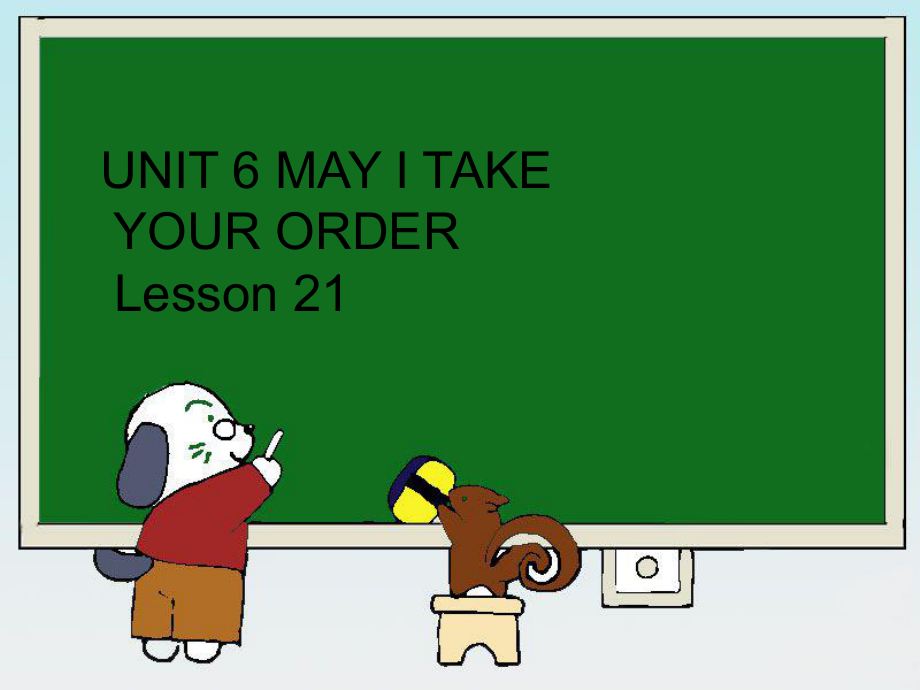 四年級(jí)上冊(cè)英語(yǔ)課件－UNIT 6 MAY I TAKE YOUR ORDERLesson 21 2｜北京課改版_第1頁(yè)