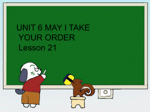 四年級上冊英語課件－UNIT 6 MAY I TAKE YOUR ORDERLesson 21 2｜北京課改版