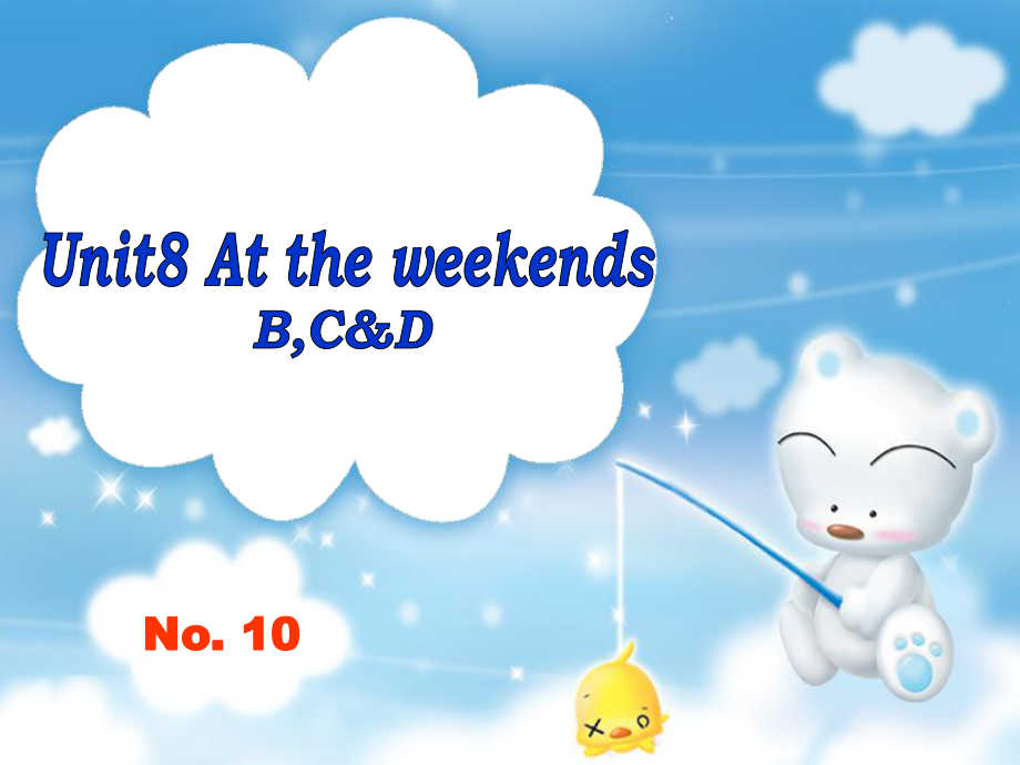 譯林版牛津小學(xué)英語(yǔ)5B Unit8 At the weekends課件 BCD_第1頁(yè)