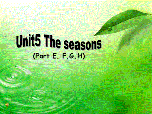 譯林版牛津小學(xué)英語6B Unit5 The seasons課件