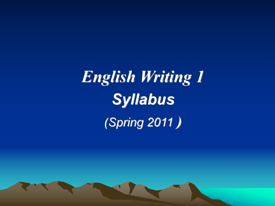 現(xiàn)代大學(xué)英語(yǔ) 《基礎(chǔ)寫作》_第1頁(yè)