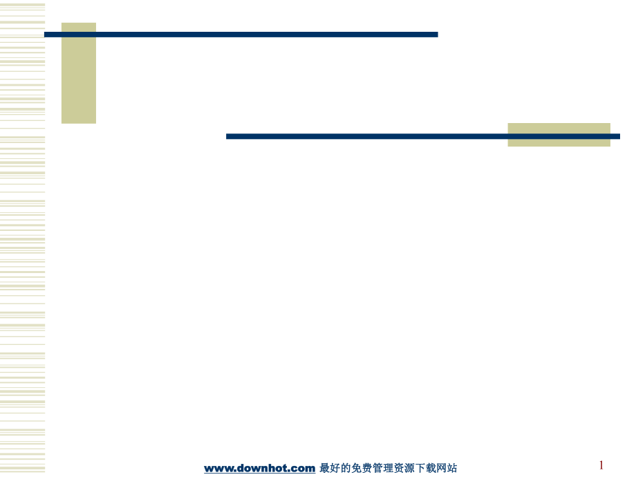 管理层持股的融资机制 (案例分析 研究报告 行业报告 企划方案)_第1页