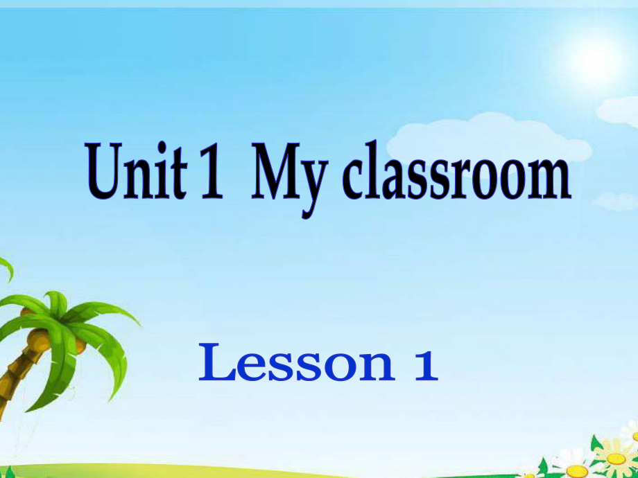 Unit1__第1课时教学课件_第1页