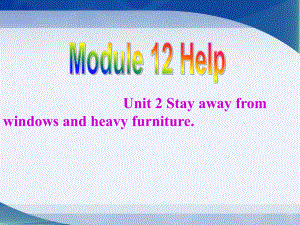 外研版初中英語Module 12 HelpUnit 2 Stay away from windows and heavy furniture課件