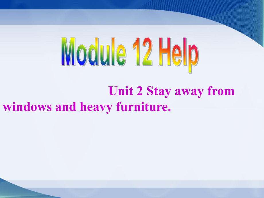 外研版初中英語Module 12 HelpUnit 2 Stay away from windows and heavy furniture課件_第1頁