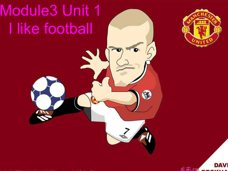 外研版小學(xué)英語(yǔ)(新標(biāo)準(zhǔn))(三起)第二冊(cè)Module3 Unit 1 I like football課件_第1頁(yè)