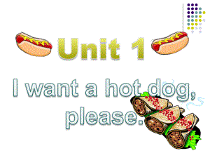 外研社三年級起第八冊 Module 1 Unit 1 I want a hot dog, please課件