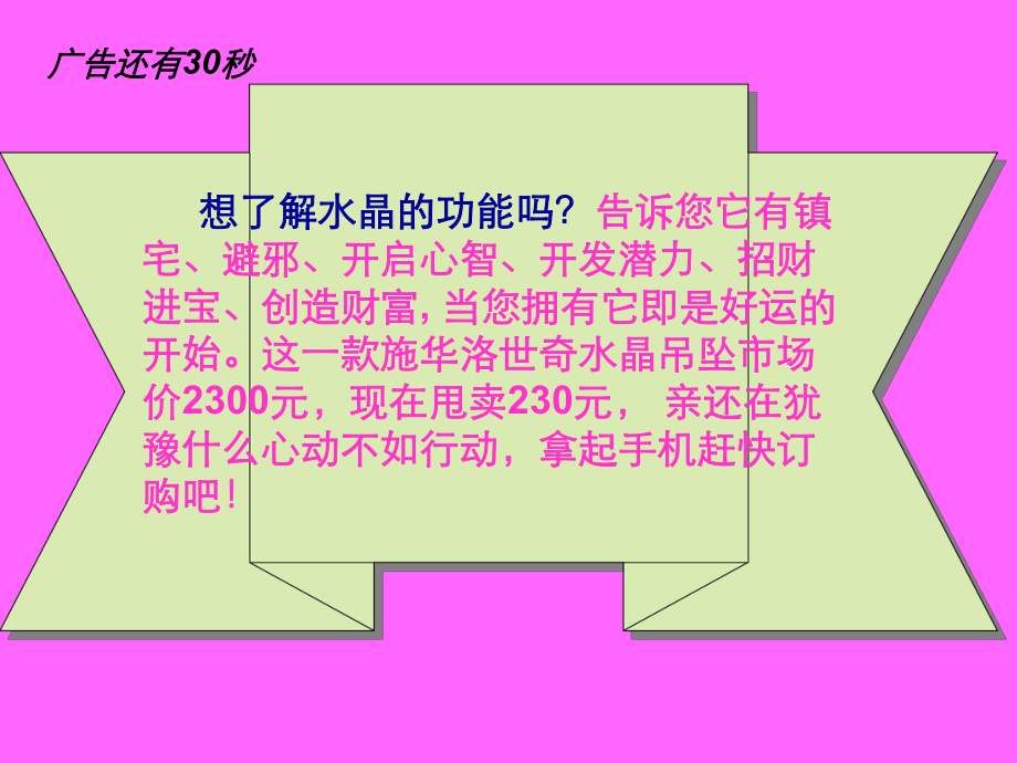 人教版高中化學(xué)課件《無機(jī)非金屬材料的主角 硅》_第1頁